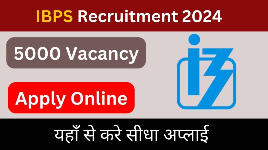 IBPS Clerk Recruitment 2024