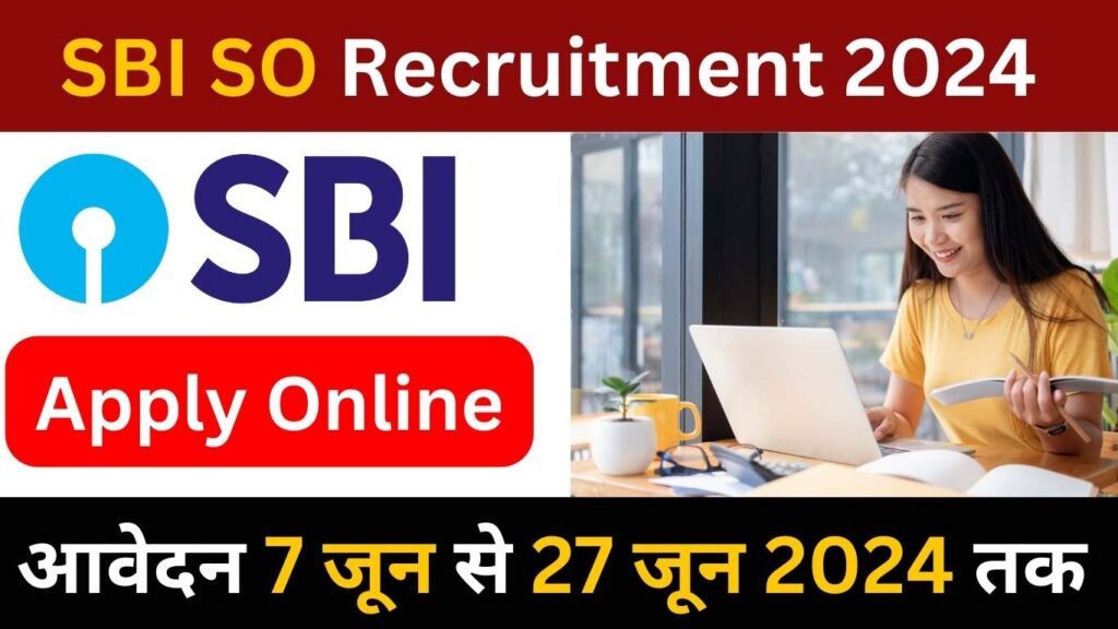 SBI SO Trade Finance Officer Recruitment 2024