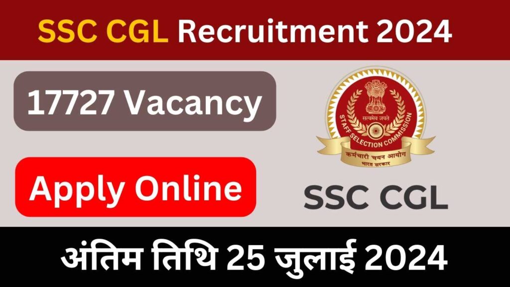 How To Apply Online SSC CGL Recruitment 2024