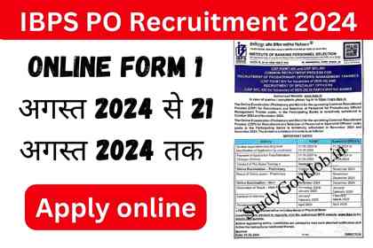 IBPS PO Recruitment 2024 Online Form 