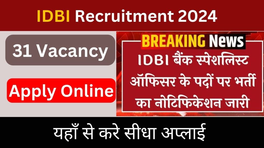 IDBI Bank Recruitment 2024