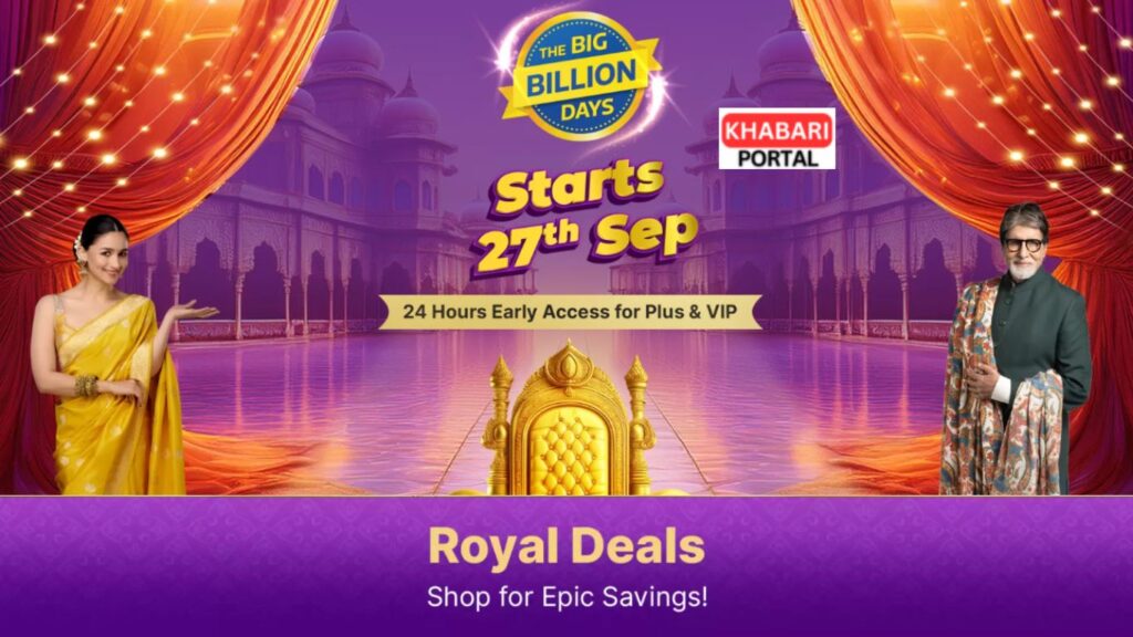 Flipkart Big Billion Day sale 2024