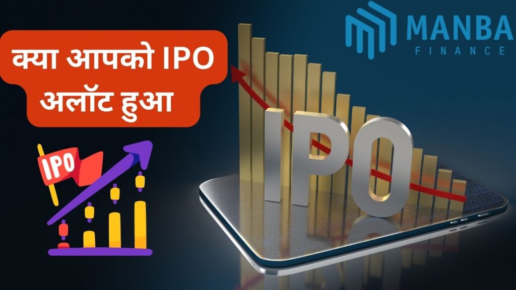 Manba Finance IPO allotment: Check application status,