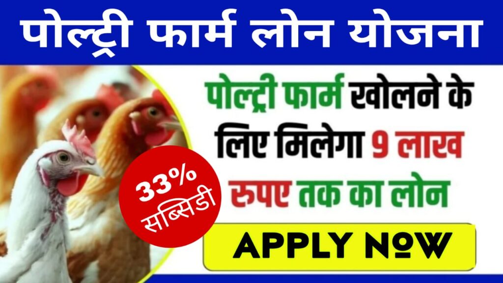 a chicken with a red circle and a red circle with text