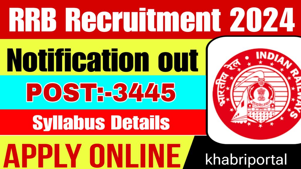 RRB Recruitment 2024