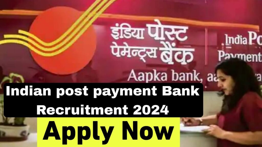 Indian Post Payment Bank Recruitment 2024